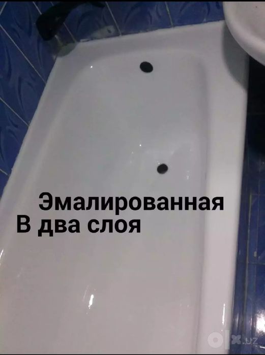 Реставрация ванн эмалировка