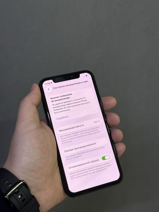 Iphone 11 Pro 256 GB | Mobile Zone