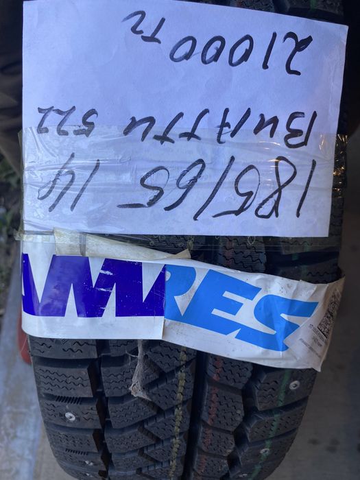 Тунга на 14 185/65 Виатти