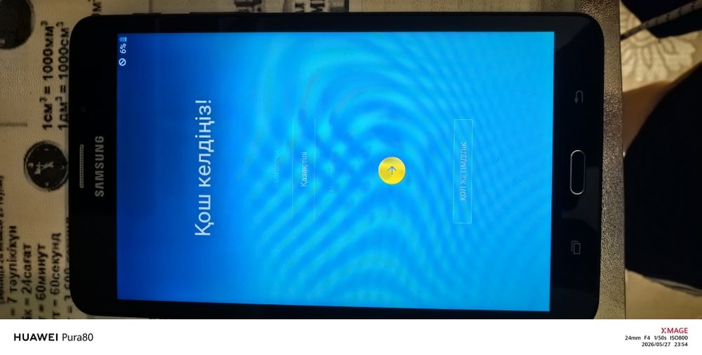 Самсунг таб а6 (Samsung galaxy tab a 6)