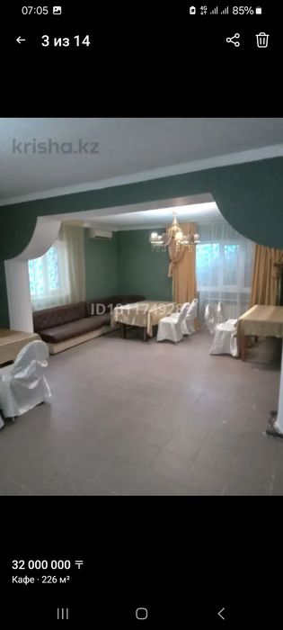 Продам кафе шашлычная,,Табын,,