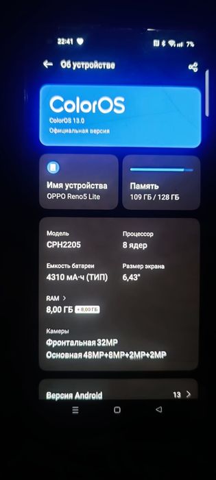 Продам oppo reno 5lite