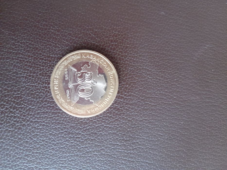 Продаётся монета юбилейная. В монетах. Дл.