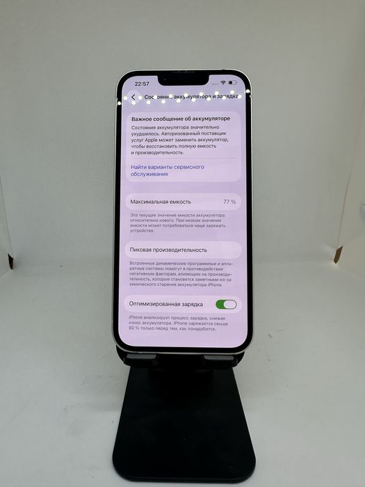 IPhone 13 128 GB Starlight imei 84561 Pintel.kz