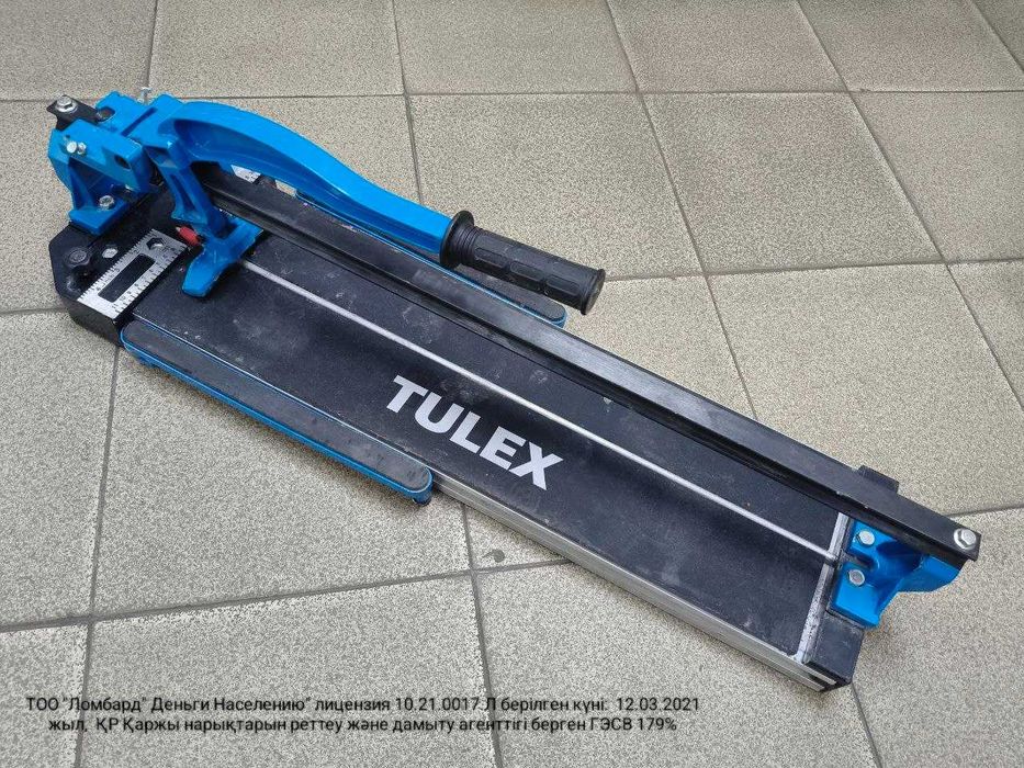 Плиткорез Tulex (Усть-Каменогорск 02) лот  112/1102