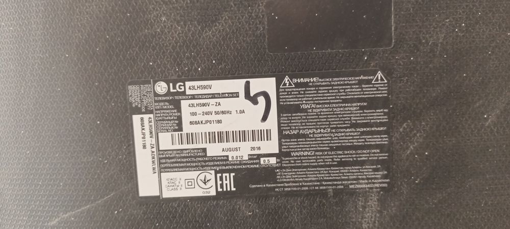 Продам телевизор