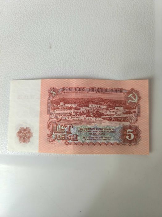 Стари пари в добро състояние