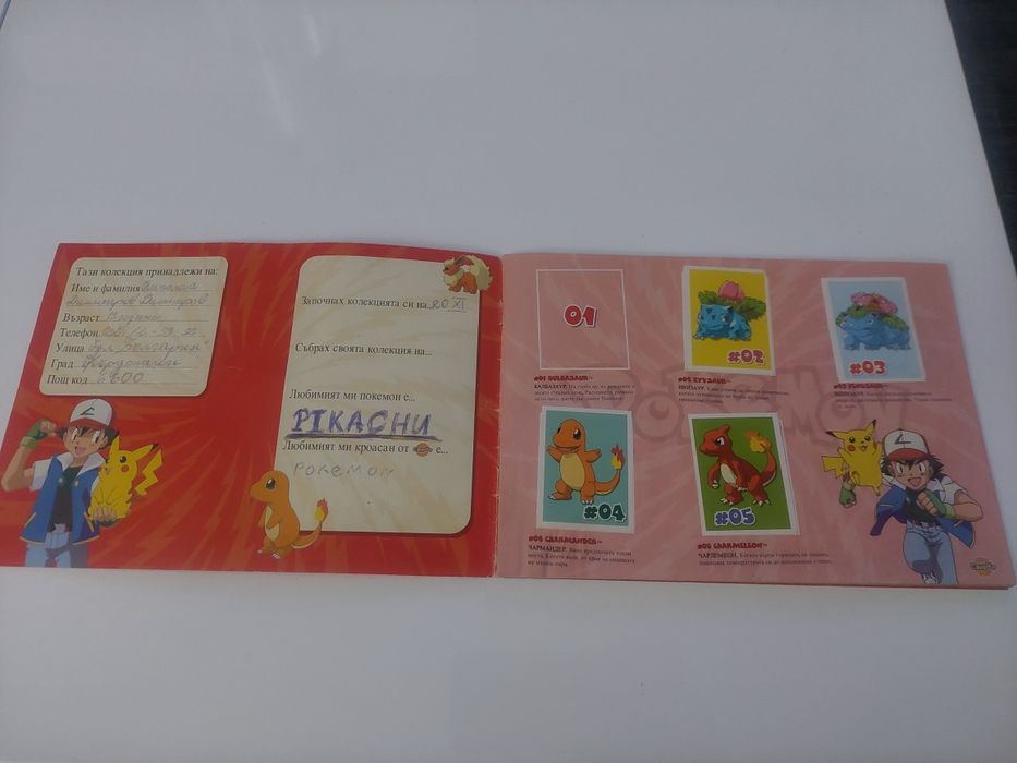 Pokemon Албум Chipita 2001