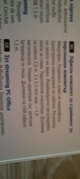 Hama-нови слушалки с микрофон и камера/комплект за стримийнг