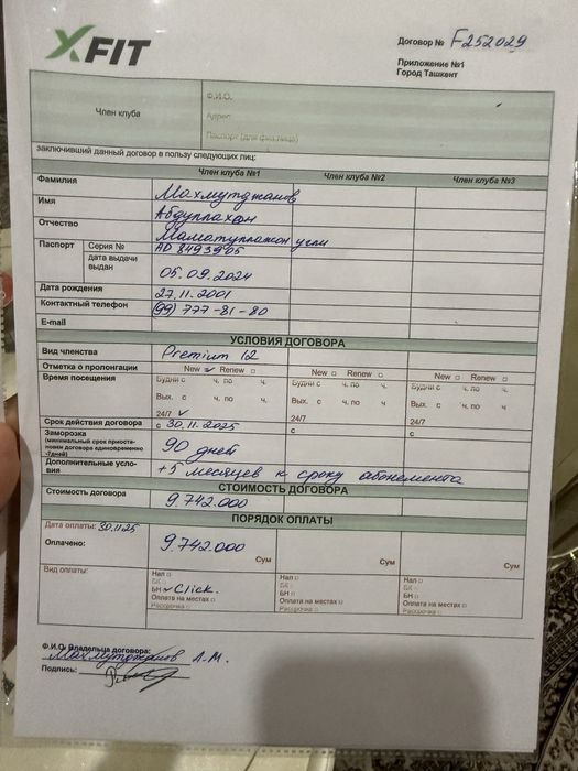 X fit abaniment sotiladi