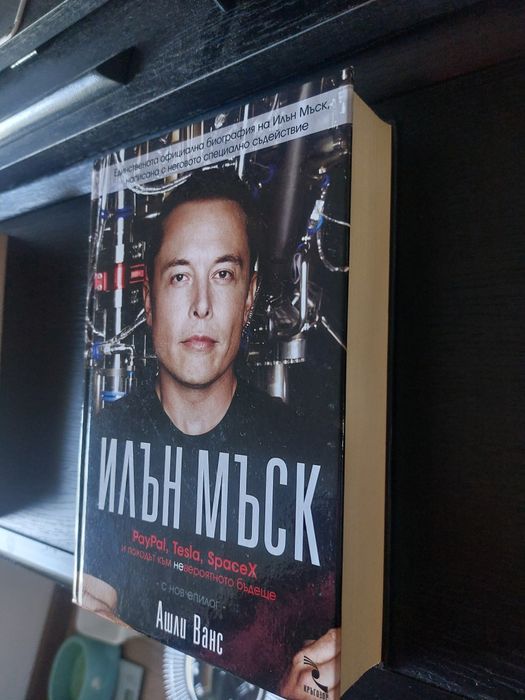 Книги - Мъск, Ремарк, Том Сойер