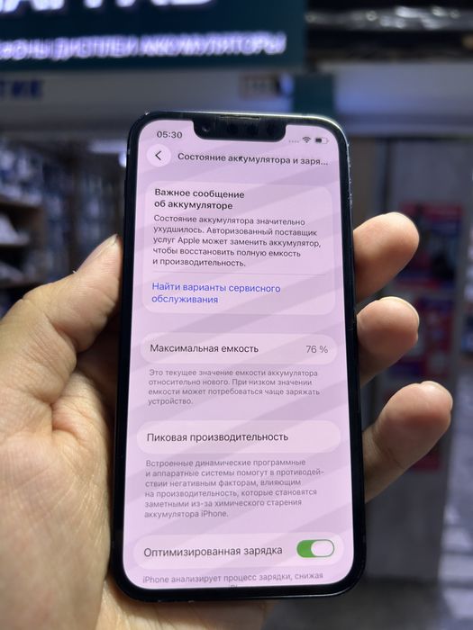 Iphone 13 mini 128gb