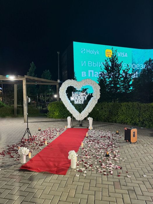 Туған күн құттықтау