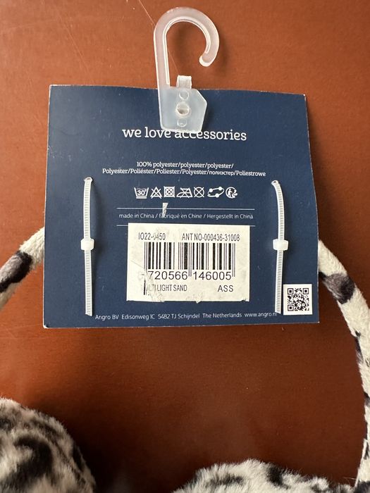 Нови детски ушанки