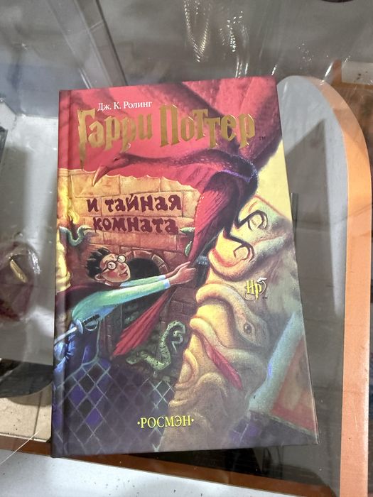 Продам книги Гарри Потер