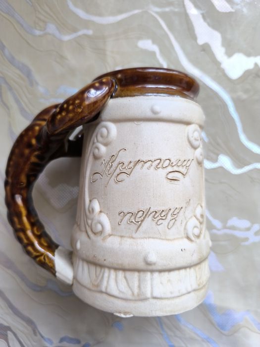 Пивная  кружка .