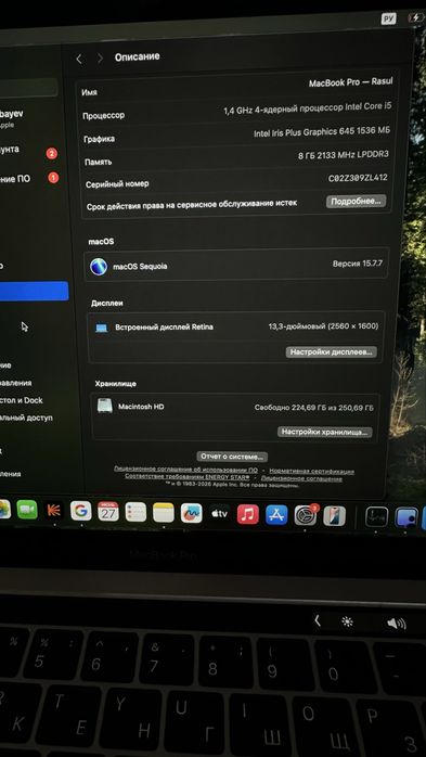 Macbook Pro 13.3