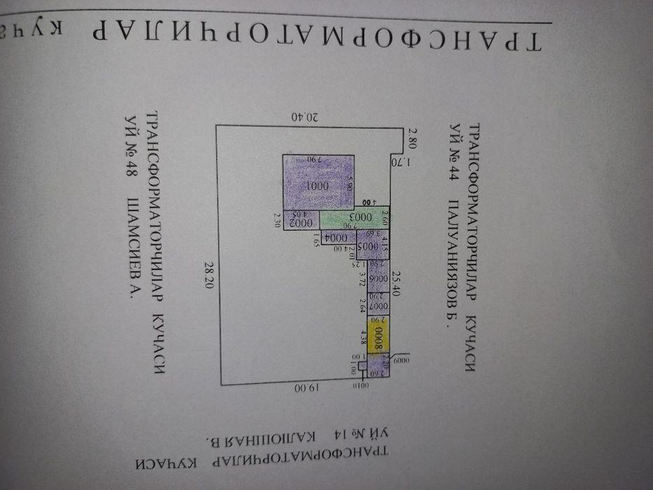 Продается дом 77м