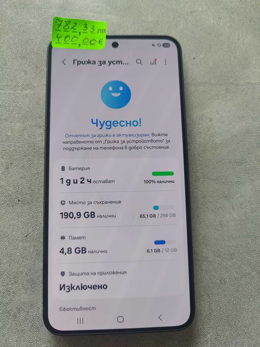 Samsung S25 256Gb