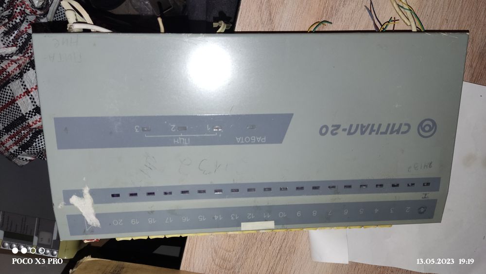 Продам ИВЭПР 12/5