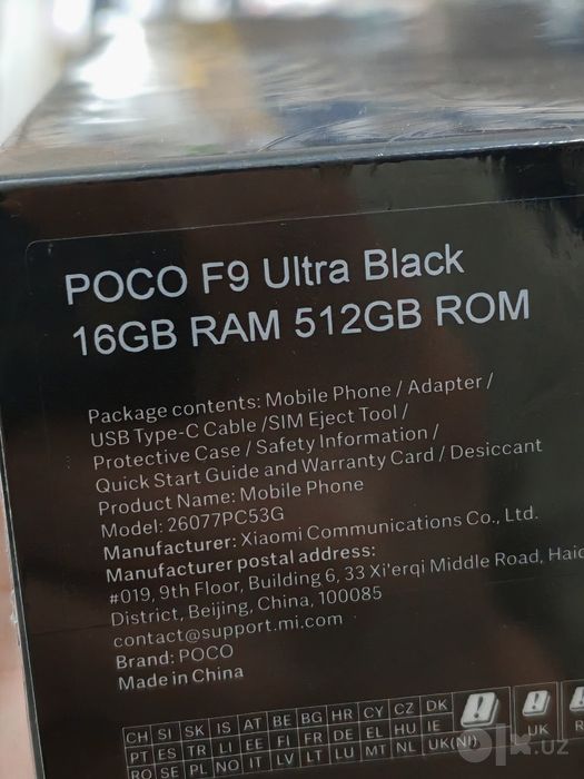 Флагман Poco F9 Ultra 16/512