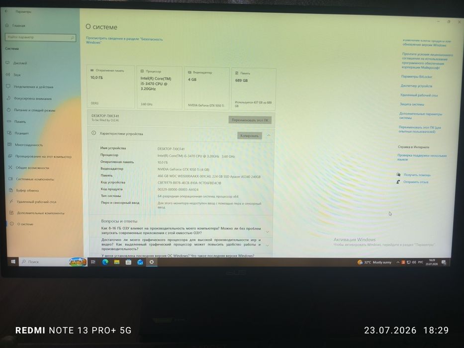 Игровой ПК 1050ti core i5