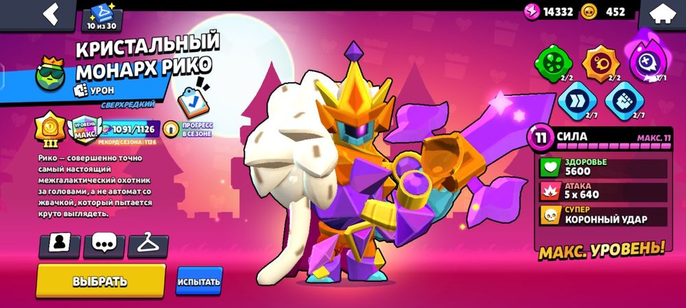 Бс олд акк за 5000