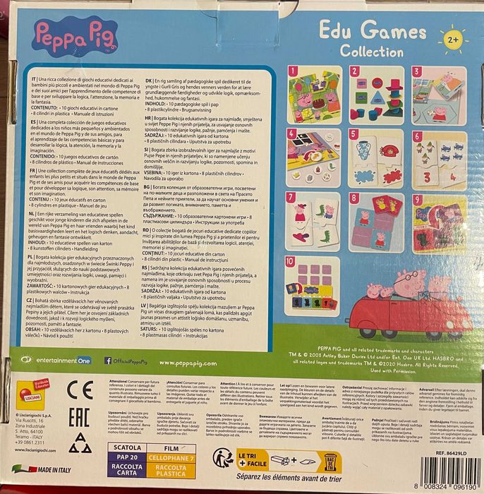 Нови детски играчки -Пепа Пиг, топка, магнитни игри и др.