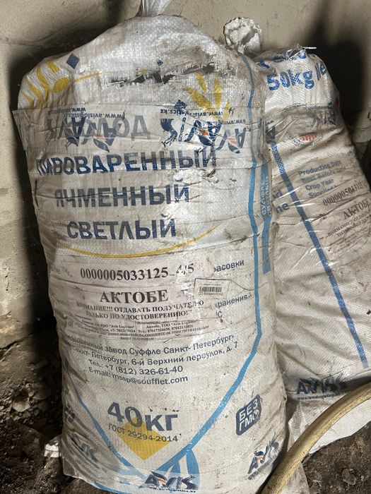 Продам пластмассовые колпочки