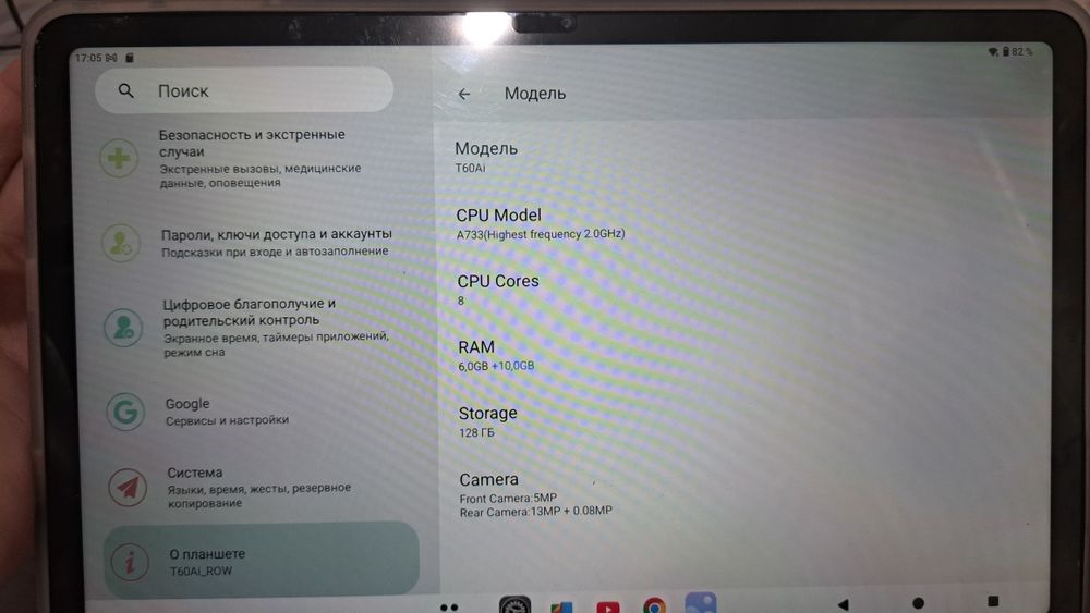 Планшет Teclast T60 Ai