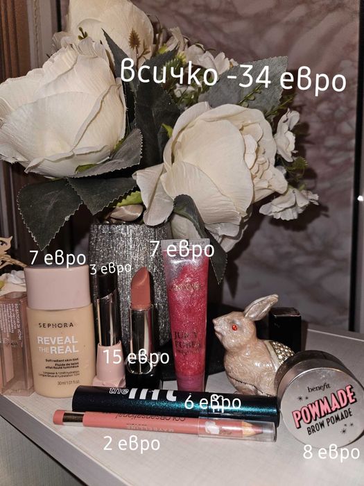 Козметика lancome,clarins,vichy,the.ordinary,dior,sephora