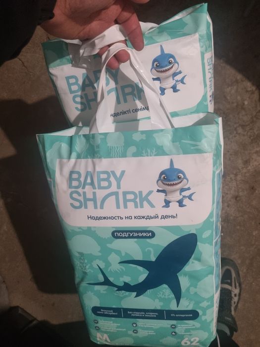 Бэйби шарк подгузники
