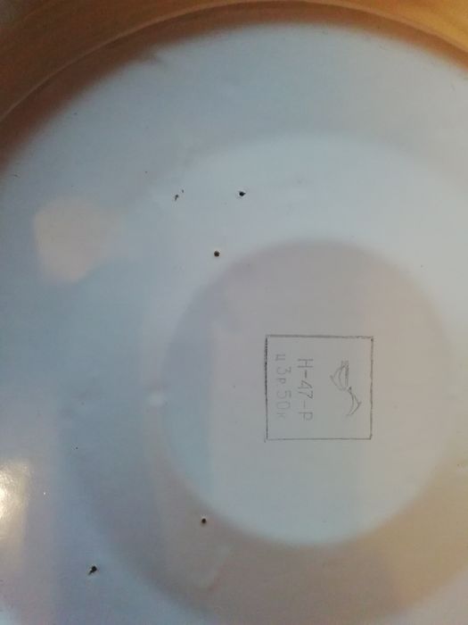 Ляган эмалированный, советского производства 32 см