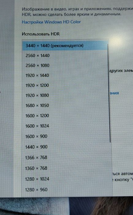 Manitor Ziffler 34 Razmer 165Hz Ideal Xolatda Umuman Aybi Yoʻq yangide