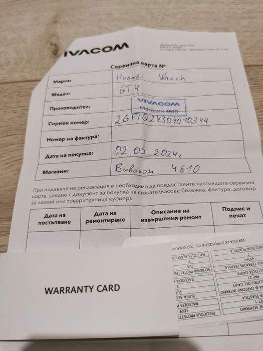 Huawei watch gt4 с гаранция