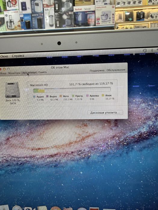 Продается MacBook Air 13