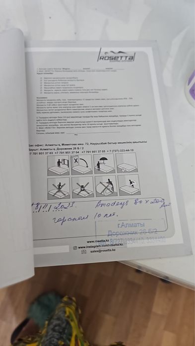 Продам матрас размер 90/2000
