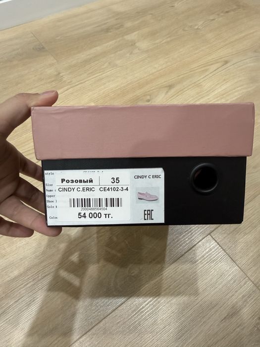 Балетки турецкого производства cindy eric