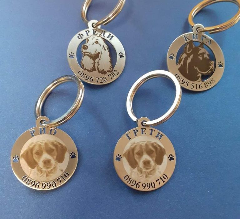 21 лв, Медальон за куче с гравиране на име и телефон