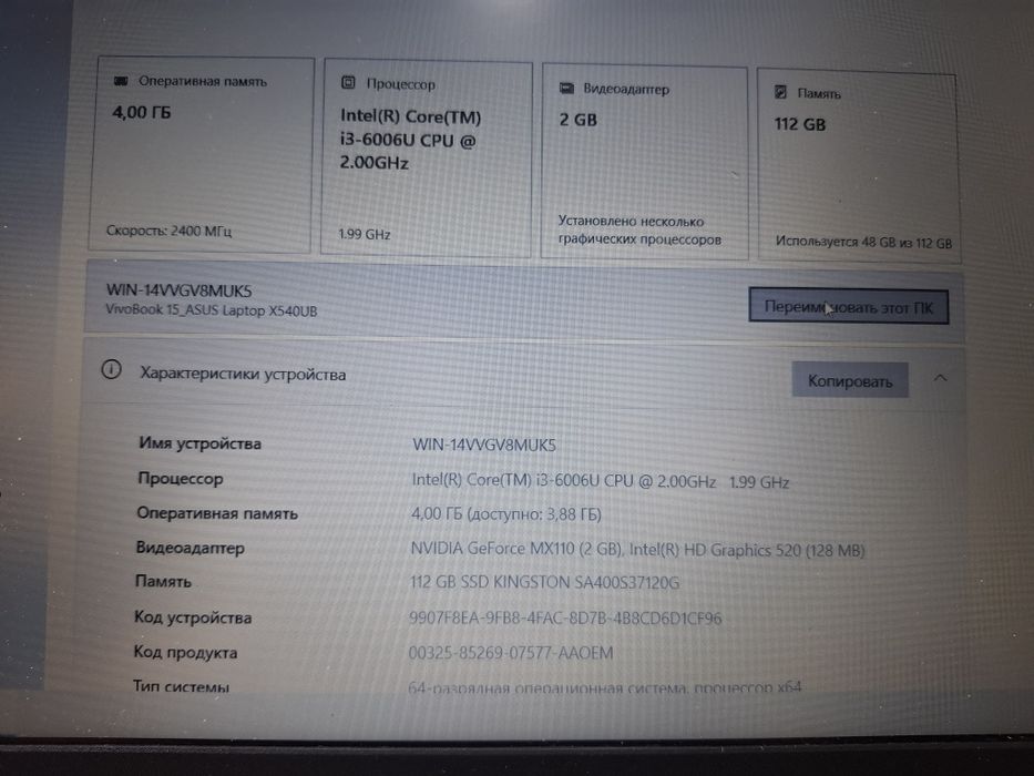 Продам ноутбук Asus