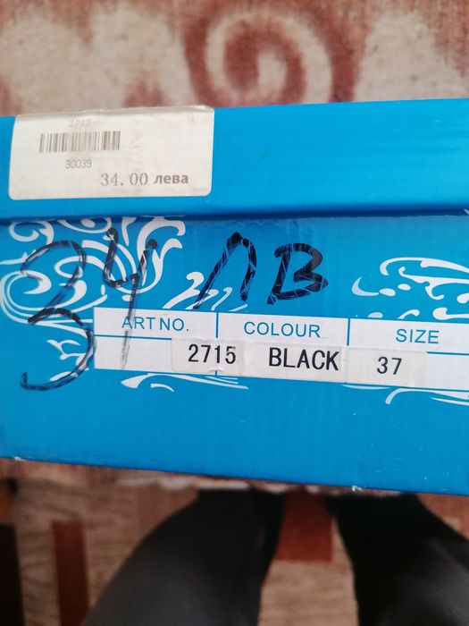 Нови обувки велур