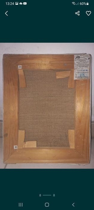 Картины разного формата