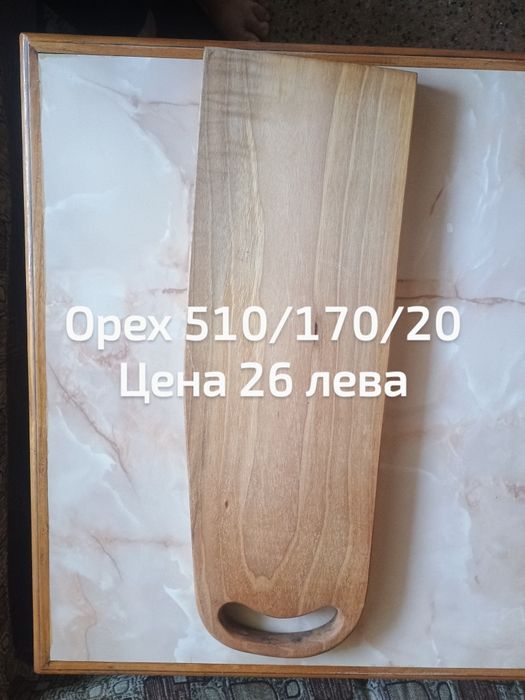 Дъски за мезета ръчна изработка