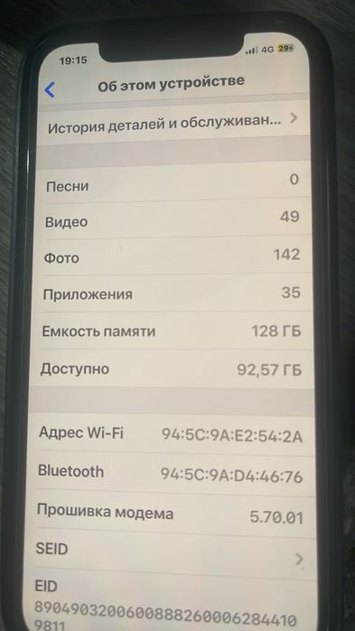 iPhone 11 Pro   жағдайы өте жақсы