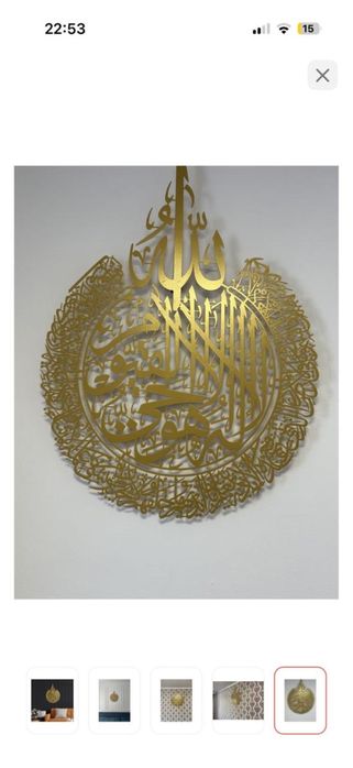 Продам декоративное пано