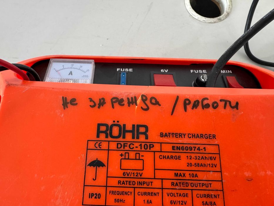 Зарядно за акумулатор - Rohr 6-12 V