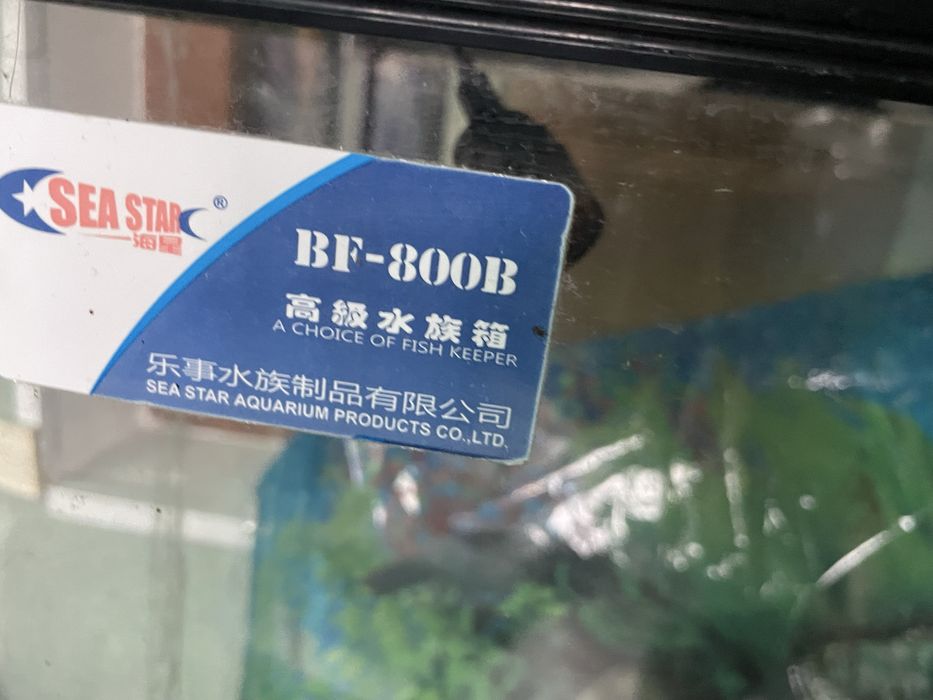 Аквариум 120 л ,