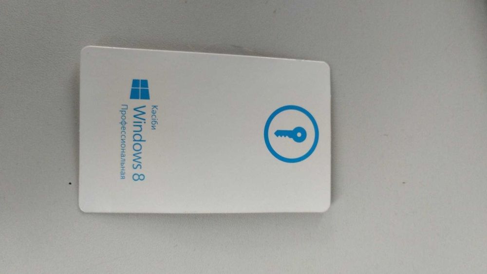 ключ активации windows 8
