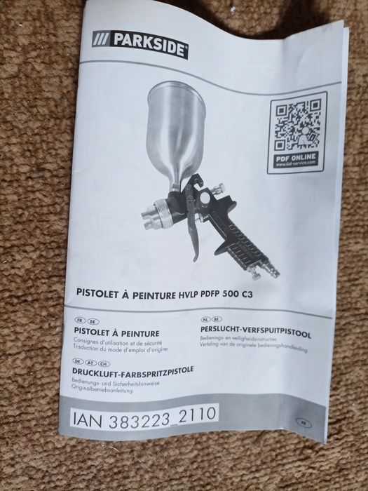 Пистолет за боядисване ,