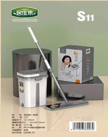 Швабра для Дома 3в1